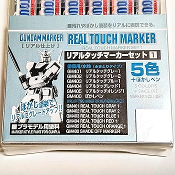 Amazon.co.jp: ガンダムマーカー 【 リアルタッチマーカーセット